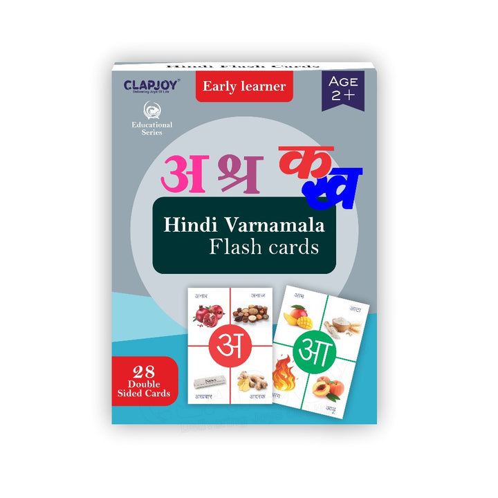 Hindi Varnamala Double Sided Flash Cards