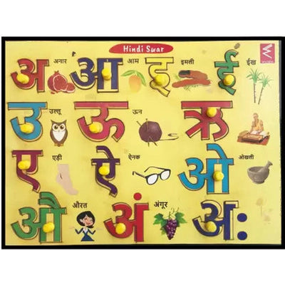 Wooden Hindi Swar Educational Knob Tray- (13 Pcs)