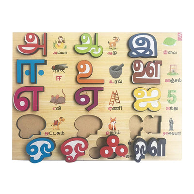 Wooden 3D letter Tamil Alphabet Set of 12