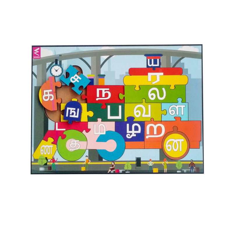 Tamil Alphabet Peg Puzzle-18 letters