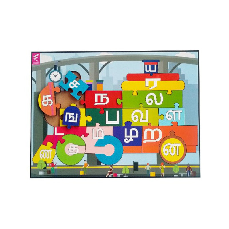 Tamil Alphabet Peg Puzzle-18 letters