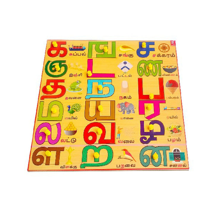 Tamil Alphabet Peg Puzzle-13 letters