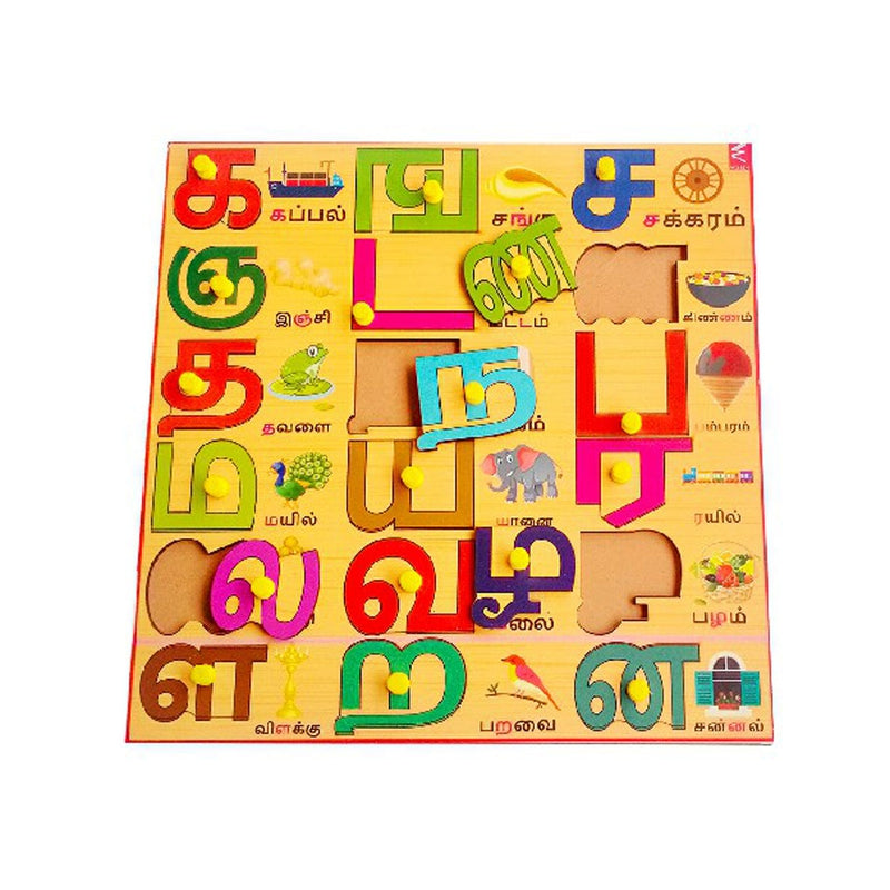 Tamil Alphabet Peg Puzzle-13 letters