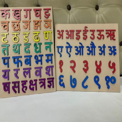 Wooden Learning Tab (Hindi) Educational Game