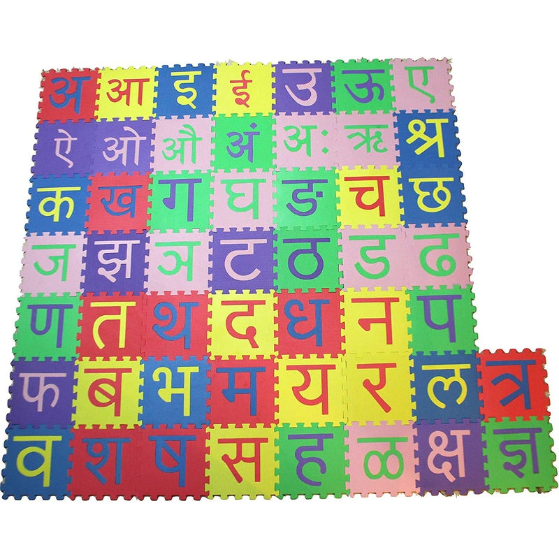 Mini Jigsaw Puzzles Interlock EVA Foam Learning Hindi Swar Vyanjan Varnmala Floor Playing Mat Tiles 51 Pieces for Kids Babies Toddlers