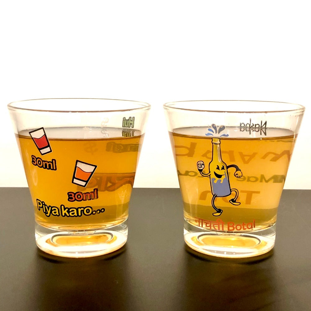 Whiskey Glasses (Set of 2) With Funky Prints