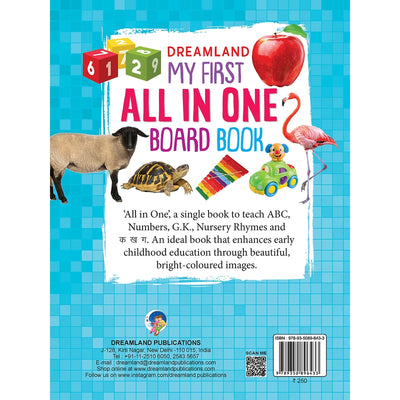 My First All in One Board Book