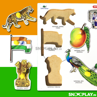 Wooden Single Piece Liftout Block Puzzle With Big Knobs - National Symbols Of India