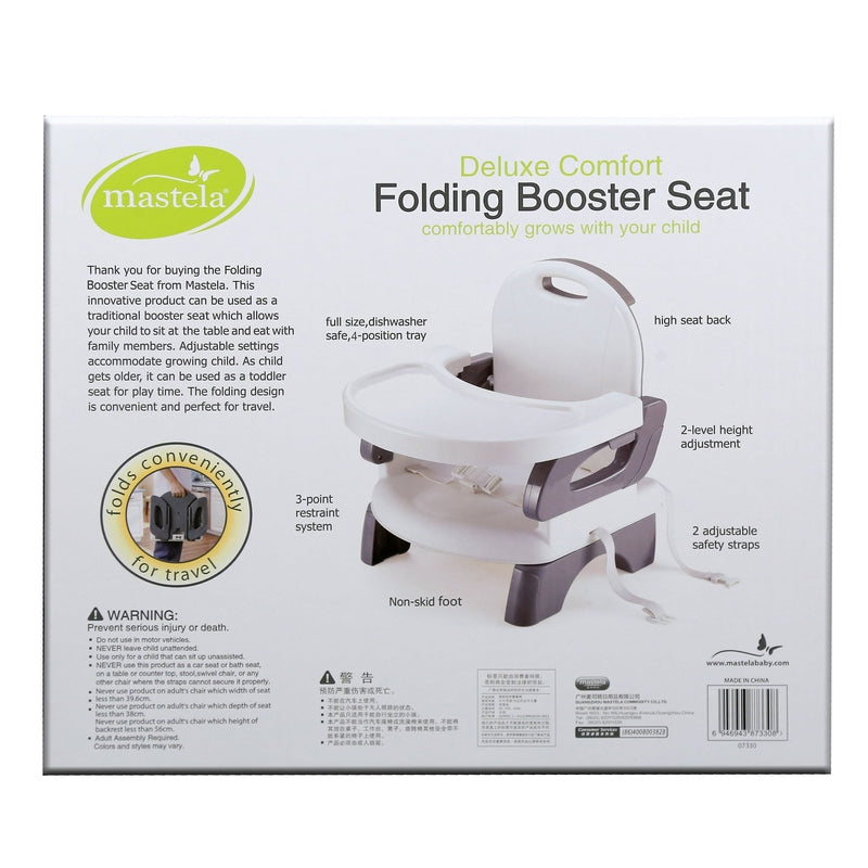 Folding Booster Seat - Grey