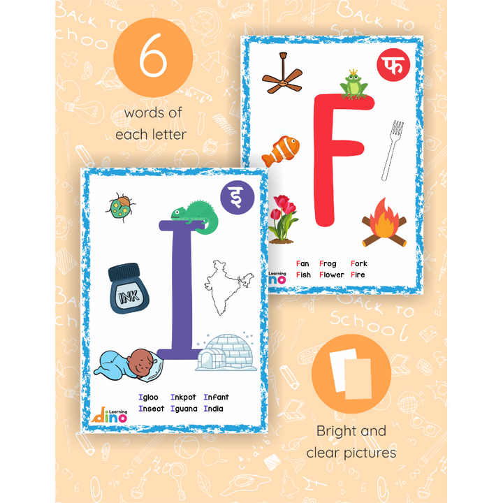 Phonics Flashcards