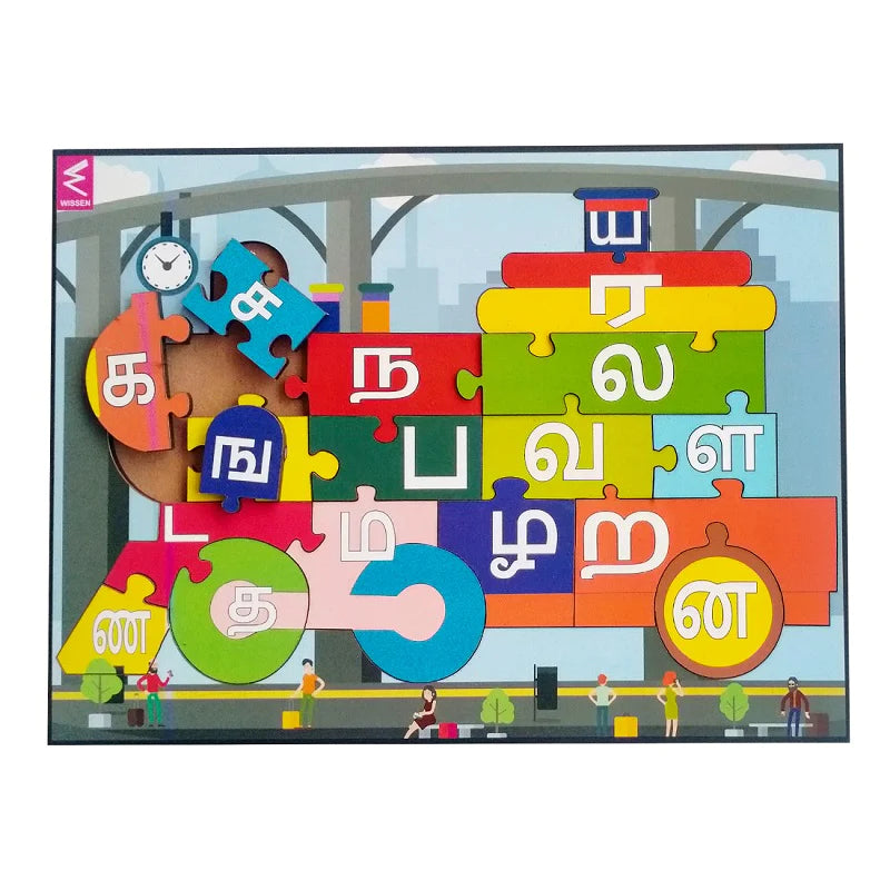 Wooden Tamil Letter Train Shape Jigsaw Puzzle