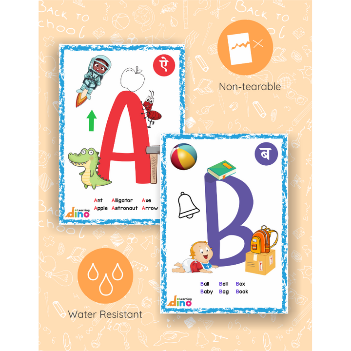 Phonics Flashcards