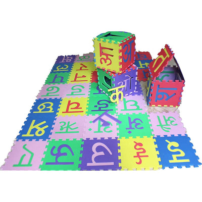 Mini Jigsaw Puzzles Interlock EVA Foam Learning Hindi Swar Vyanjan Varnmala Floor Playing Mat Tiles 51 Pieces for Kids Babies Toddlers