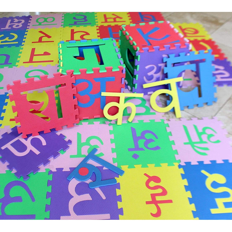 Mini Jigsaw Puzzles Interlock EVA Foam Learning Hindi Swar Vyanjan Varnmala Floor Playing Mat Tiles 51 Pieces for Kids Babies Toddlers