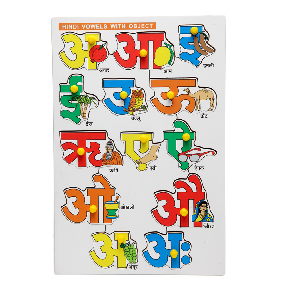 Pack of 2 - Wooden Hindi Vowels & Alphabet Puzzle (2-4 Years)