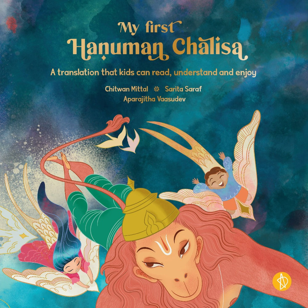 My First Hanuman Chalisa - Book