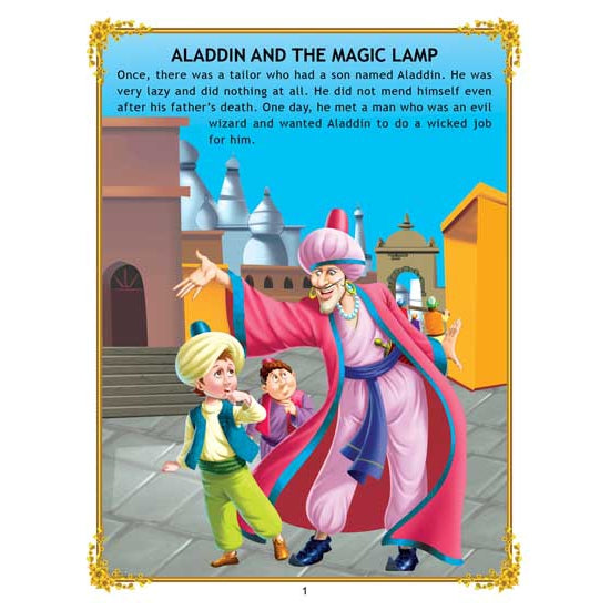 Aladdin and the Magic Lamp - Story Book