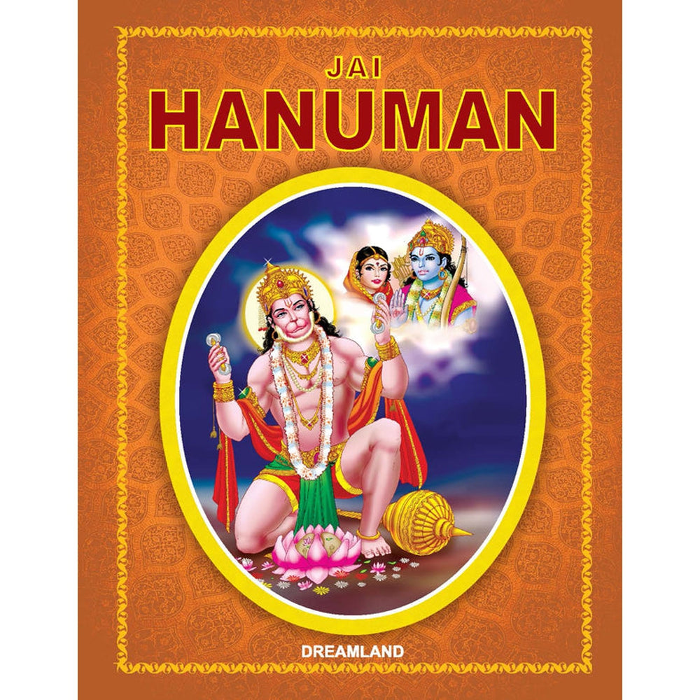 Jai Hanuman Story Book (English)