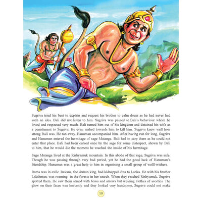 Jai Hanuman Story Book (English)