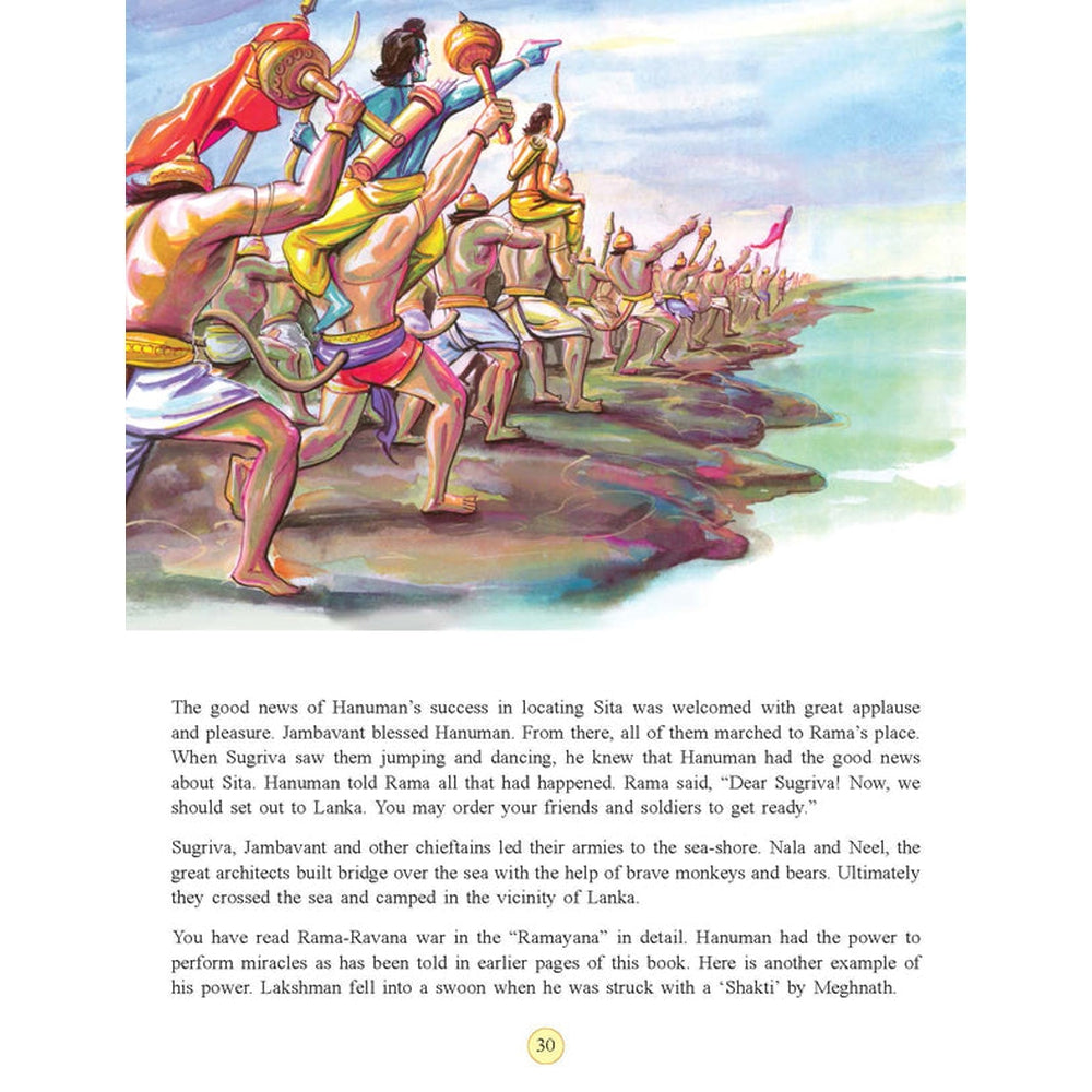 Jai Hanuman Story Book (English)