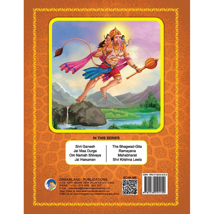 Jai Hanuman Story Book (English)