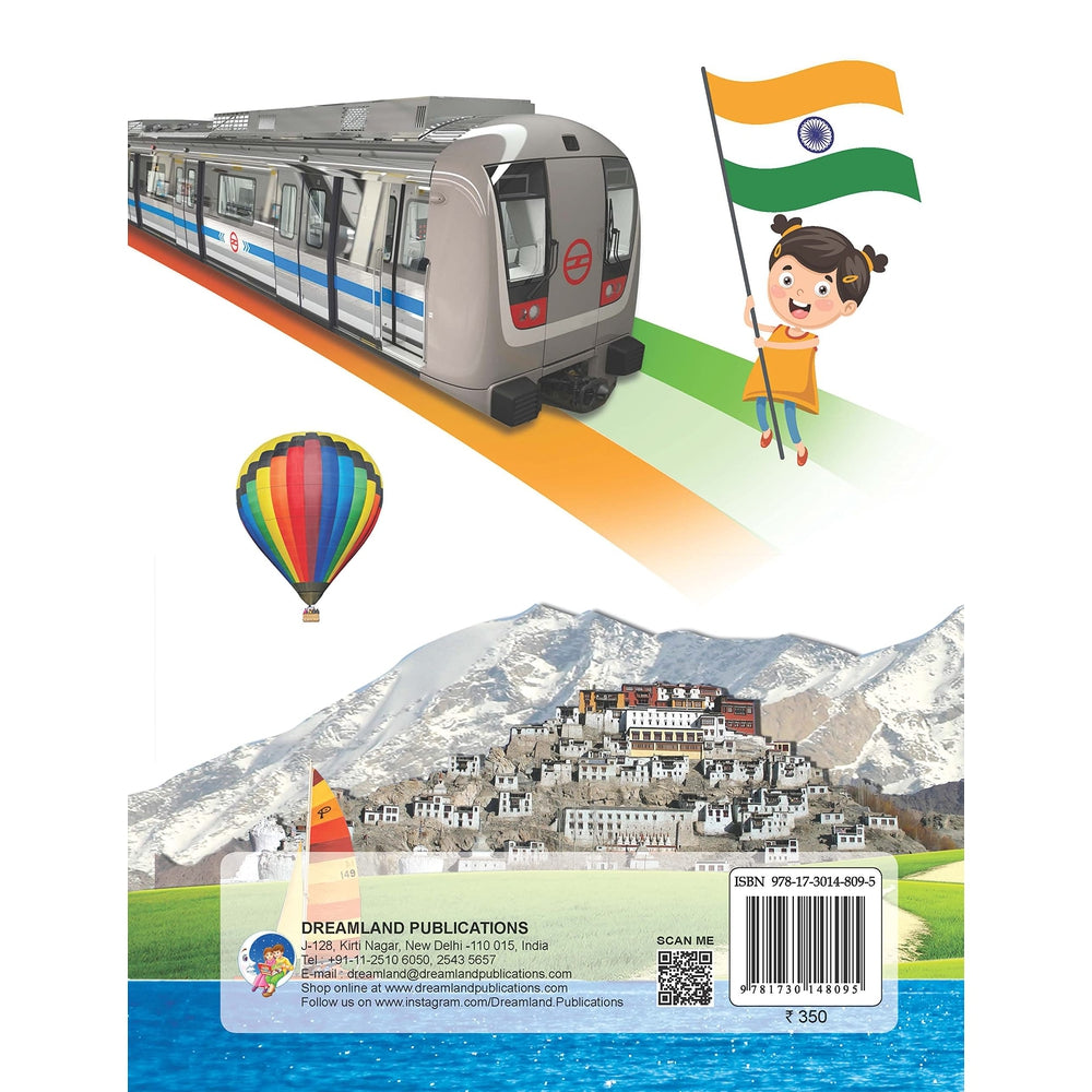 Atlas of India Educational Book