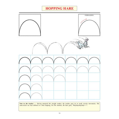 Lines and Curves (Pattern Writing) Part 1