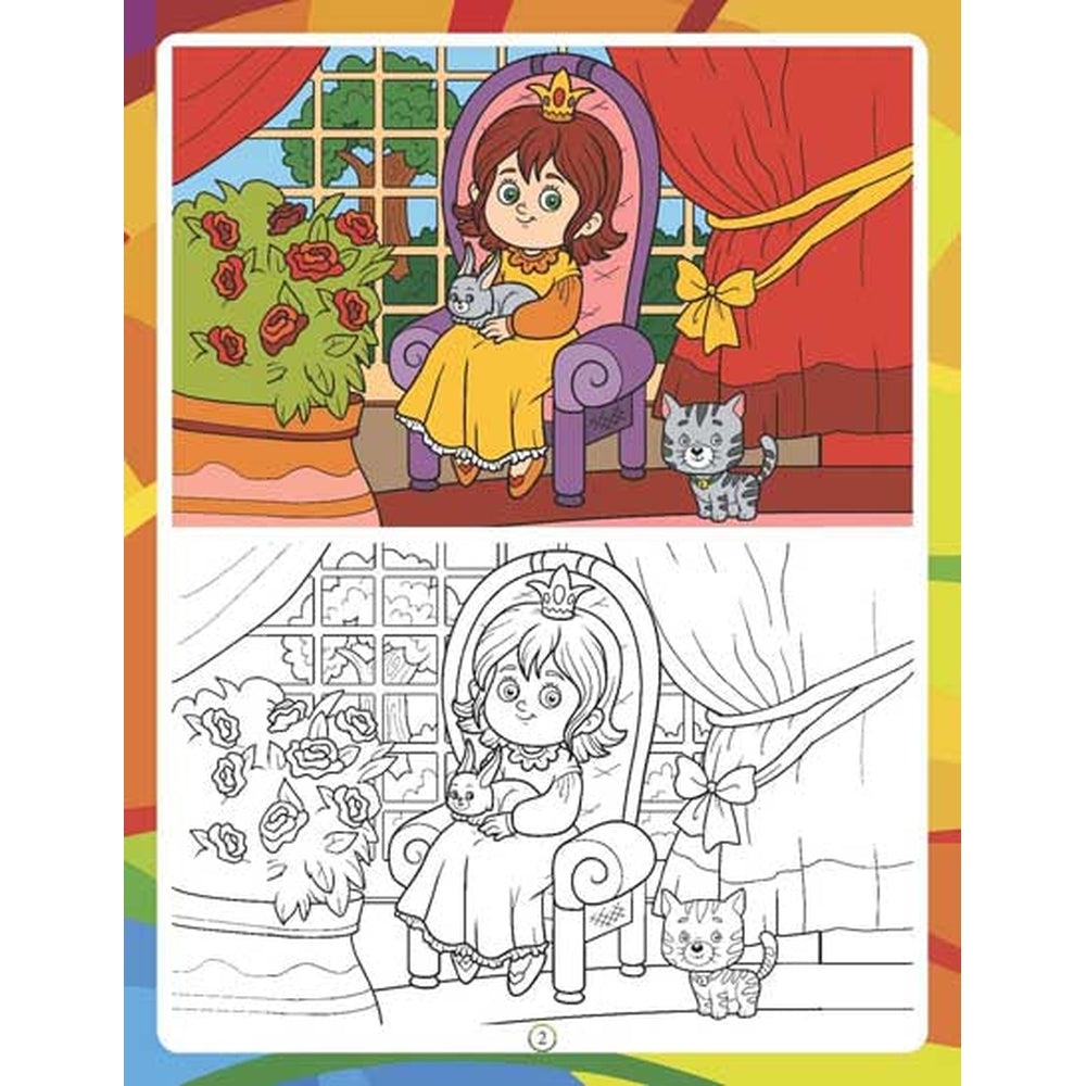 Super Colouring Book Part - 5