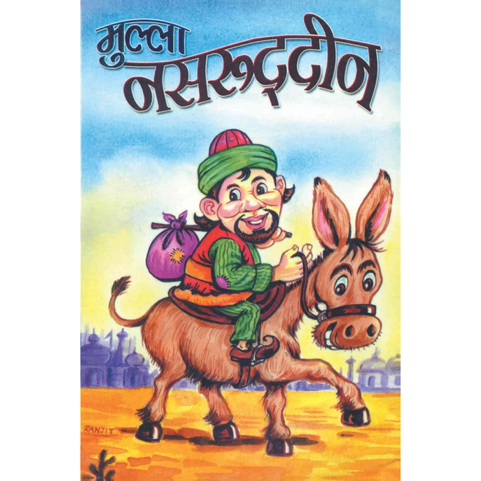 Mullah Nasruddin in Hindi