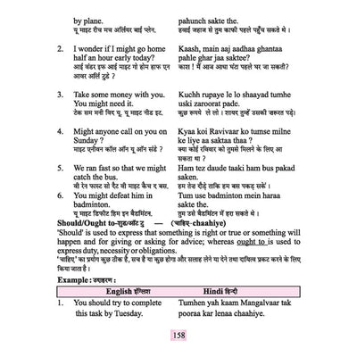 Learn Hindi English Book