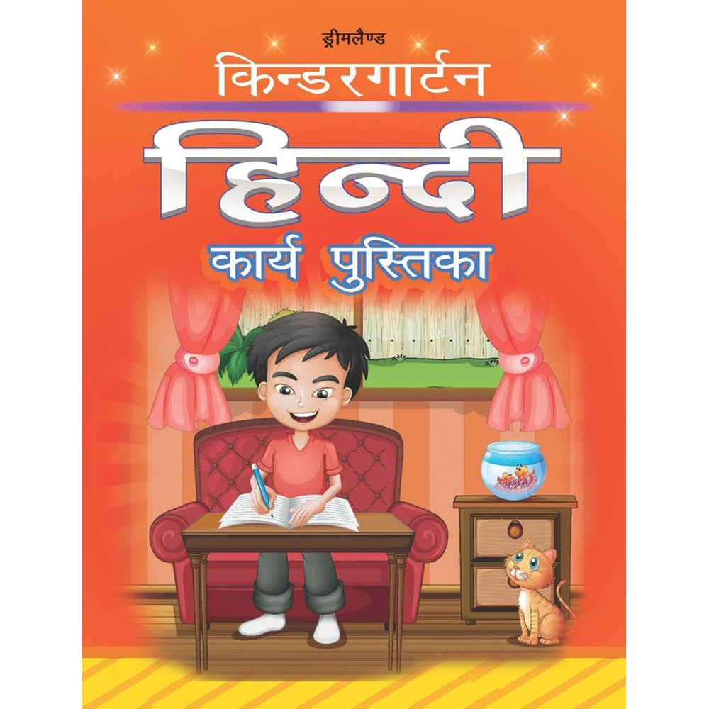 Kindergarten Hindi Work Book