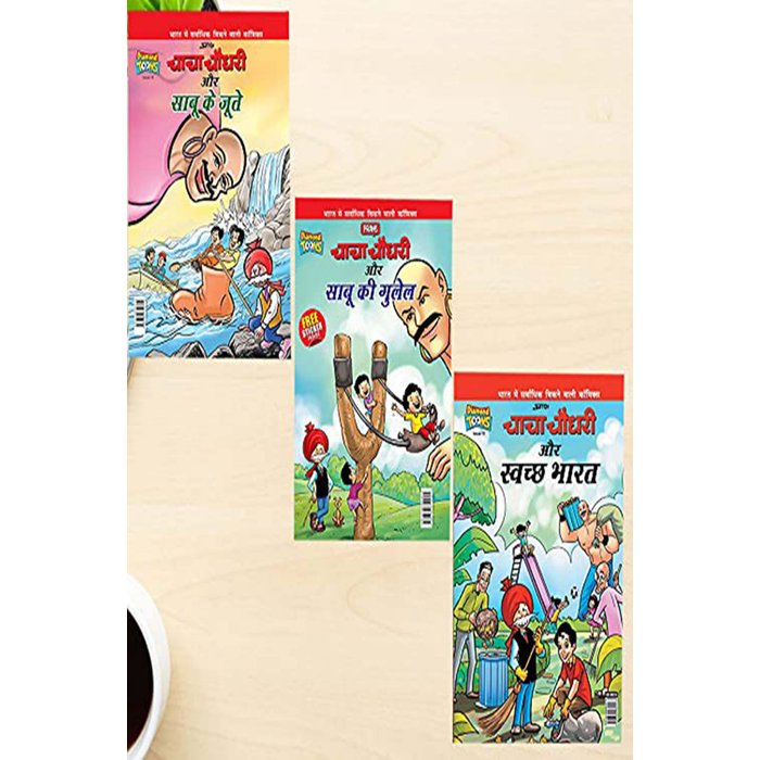 Chacha Chaudhary Comics in Hindi ( Set of 5 Books)