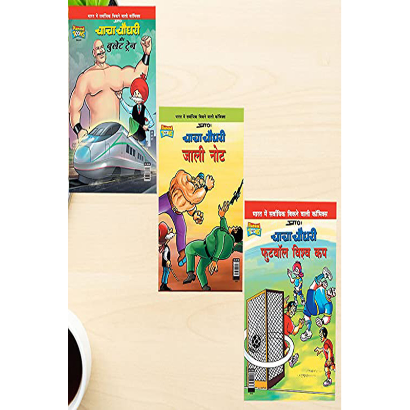 Chacha Chaudhary Comics in Hindi (Set of 5 Books)