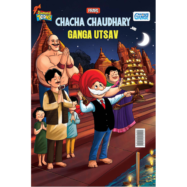 Chacha Chaudhary Aur Ganga Utsav