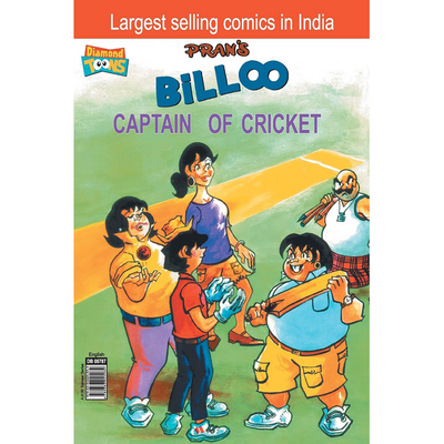 Billoo Captain of Cricket in English