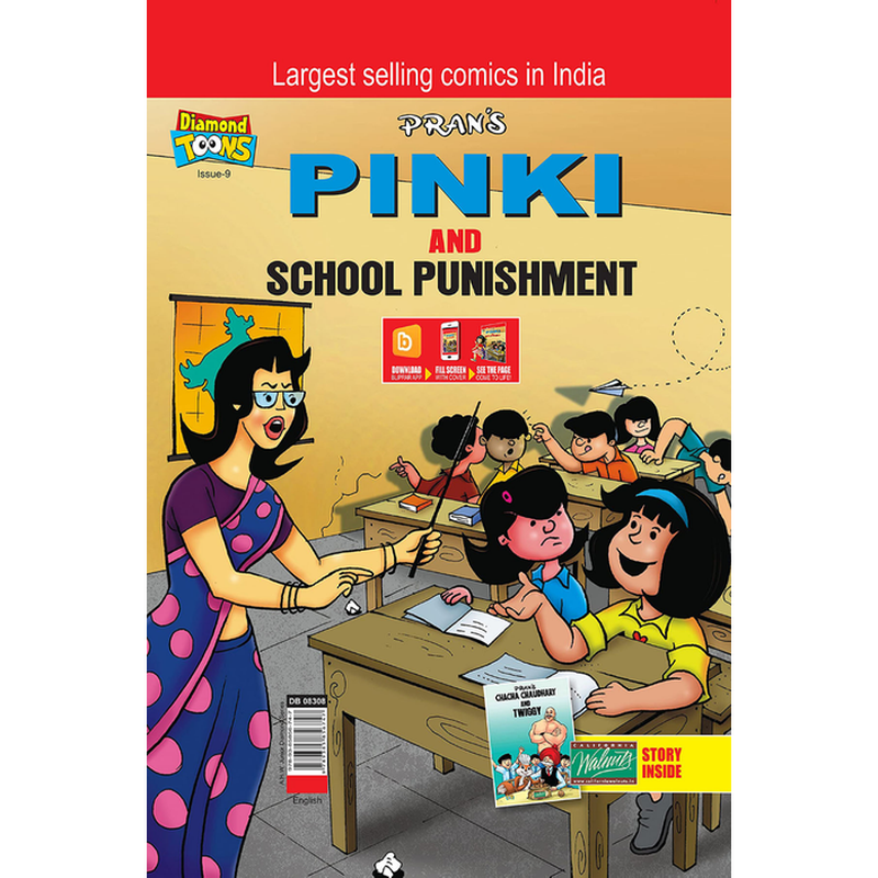 Pinki & School Punishment in English