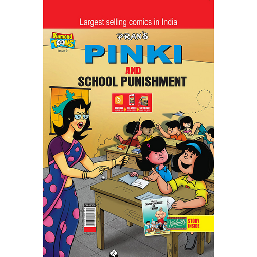 Pinki & School Punishment in English Book