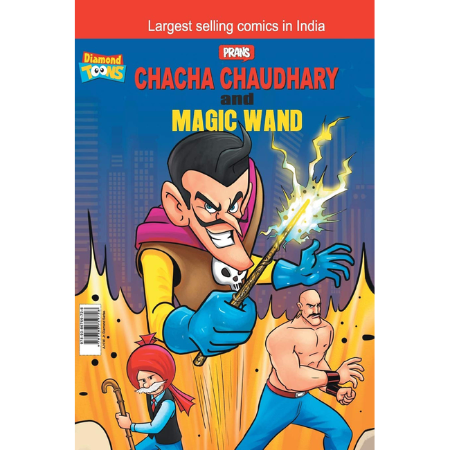 Chacha Chaudhary and Magic Wand