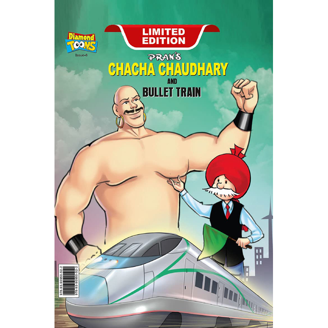 Chacha Chaudhary Bullet Train