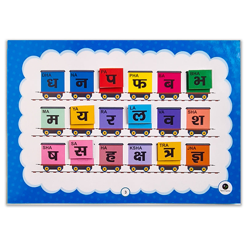 Hindi Learning Kit- Making Hindi Learning Fun