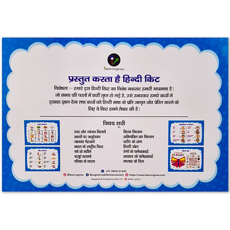 Hindi Learning Kit- Making Hindi Learning Fun