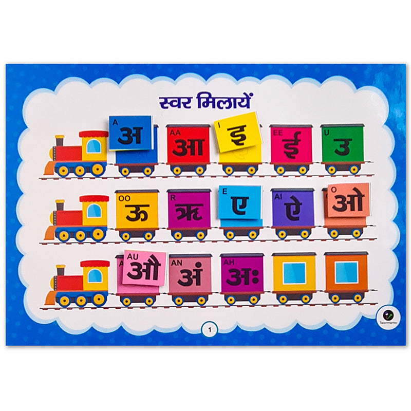 Hindi Learning Kit- Making Hindi Learning Fun