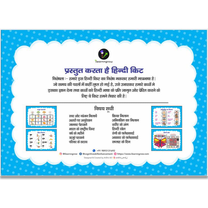 Hindi Learning Kit- Making Hindi Learning Fun