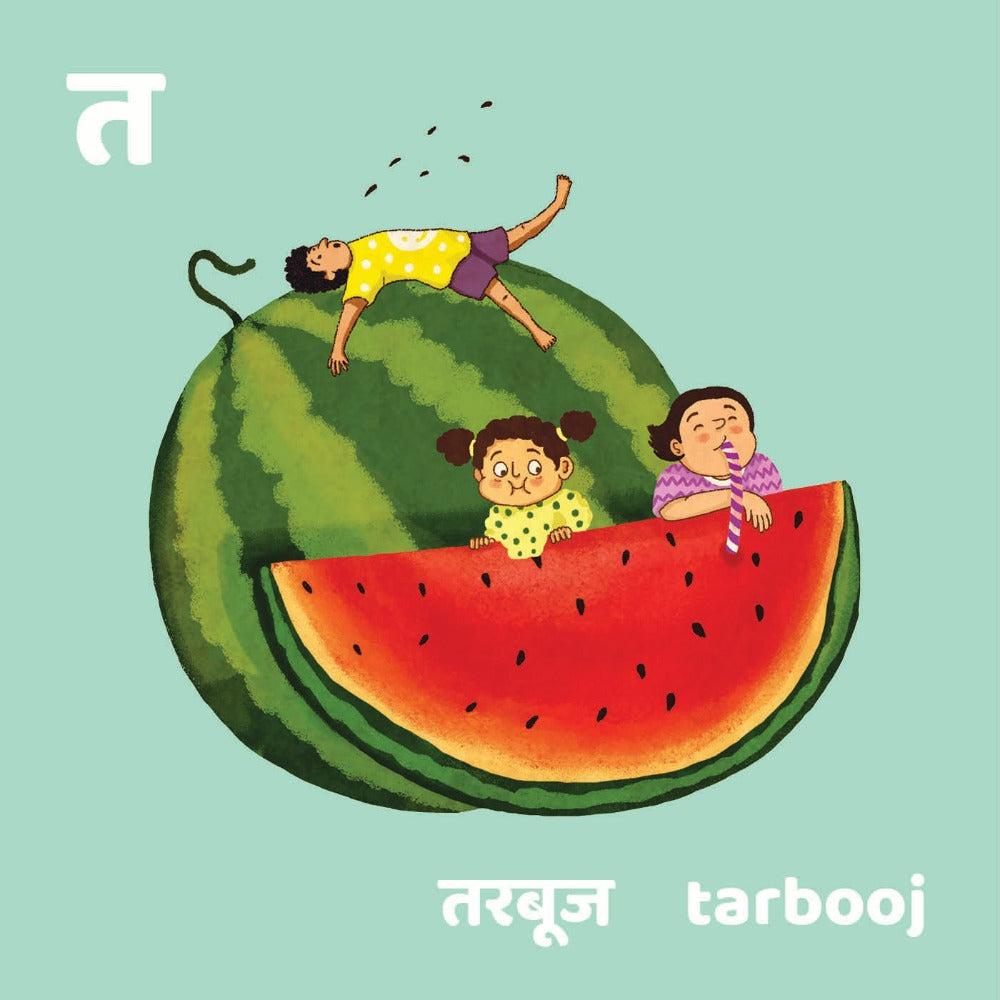 J Is For Jalebi - Hindi alphabet Book