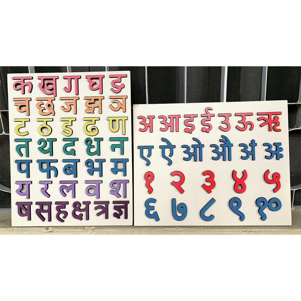 Wooden Learning Tab (Hindi) Educational Game