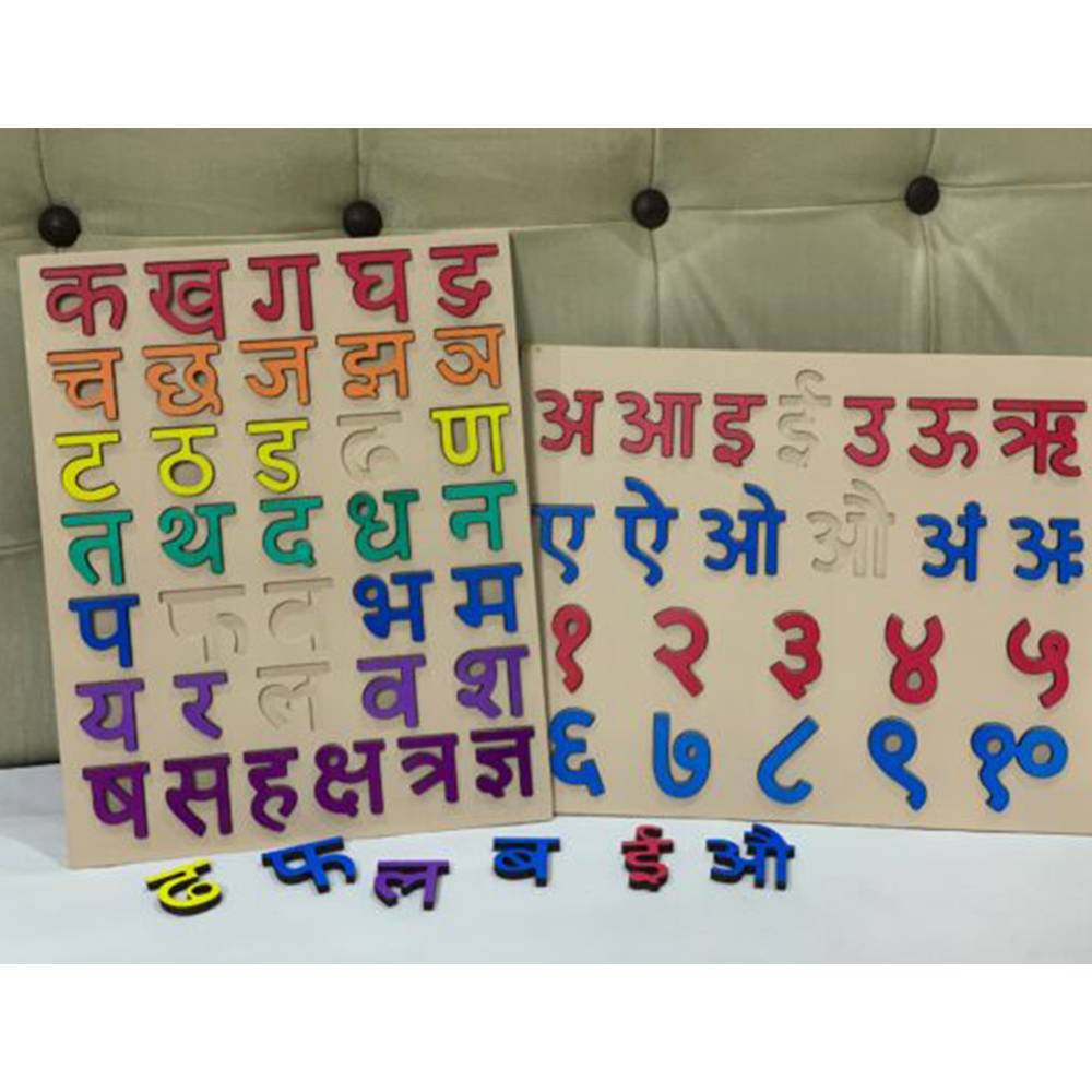 Wooden Learning Tab (Hindi) Educational Game