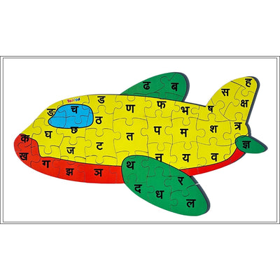 Shaped Wooden Jigsaw Puzzle Toy for Kids & Children, Vehicle Aeroplane Hindi Consonants Or Alphabet & Learning - Multicolour 36 pcs