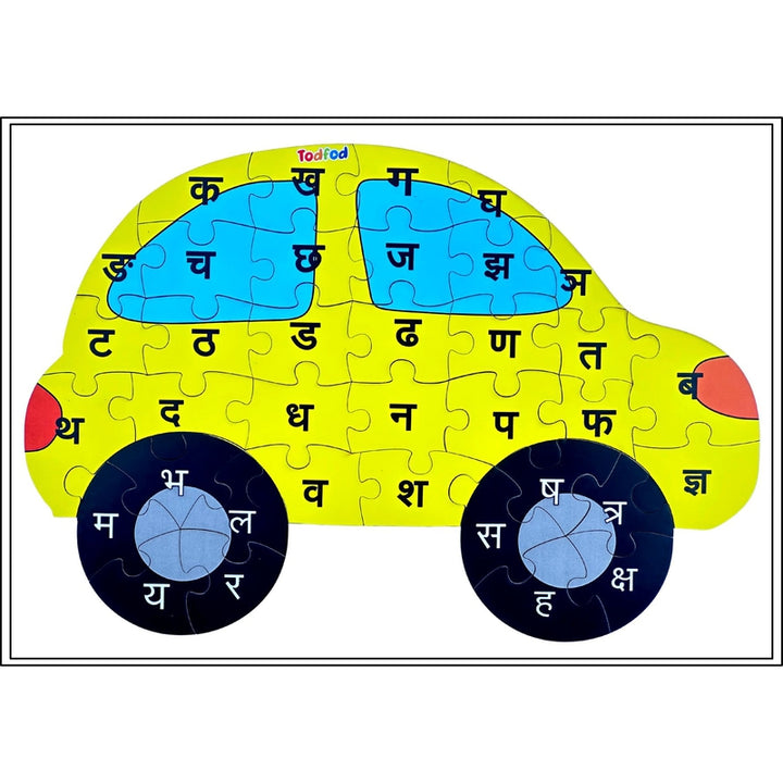 Wooden Vehicle Car Jigsaw Puzzle | Hindi Consonants & Alphabet - 36 Pieces (1-4 Years)