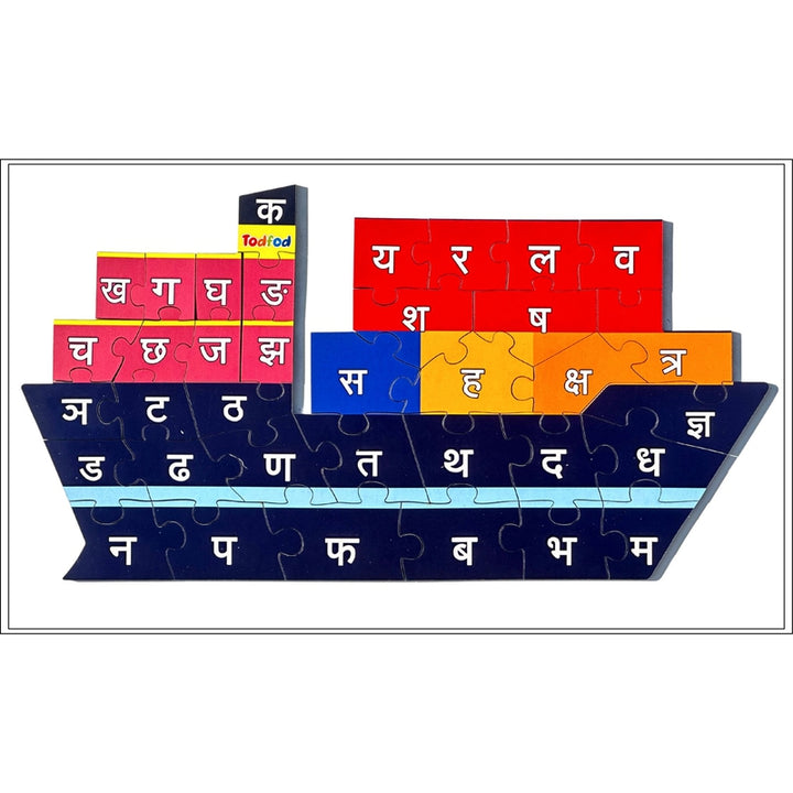 Shaped Wooden Jigsaw Puzzle Toy for Kids & Children, Vehicle Ship Hindi Consonants Or Alphabet & Learning - Multicolour 36 pcs