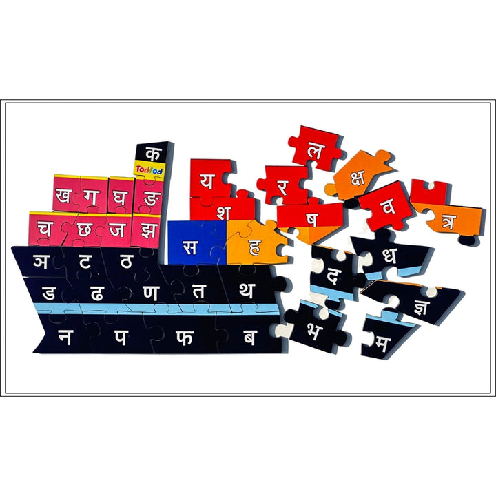 Shaped Wooden Jigsaw Puzzle Toy for Kids & Children, Vehicle Ship Hindi Consonants Or Alphabet & Learning - Multicolour 36 pcs